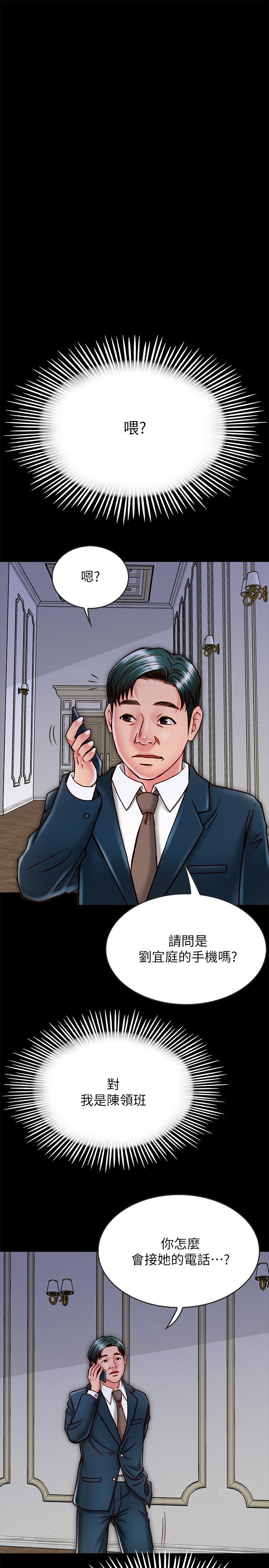 3P - 同居密友