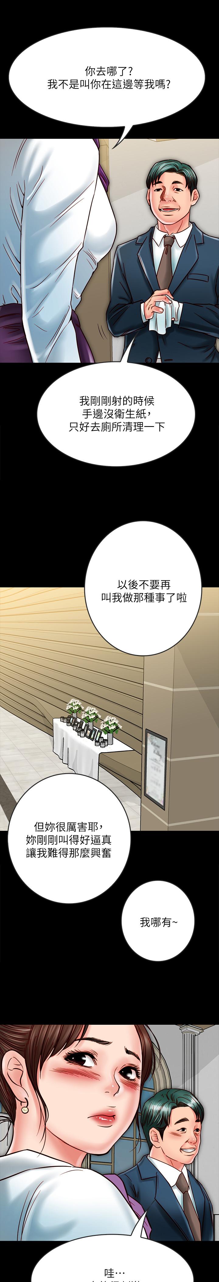 32P - 同居密友
