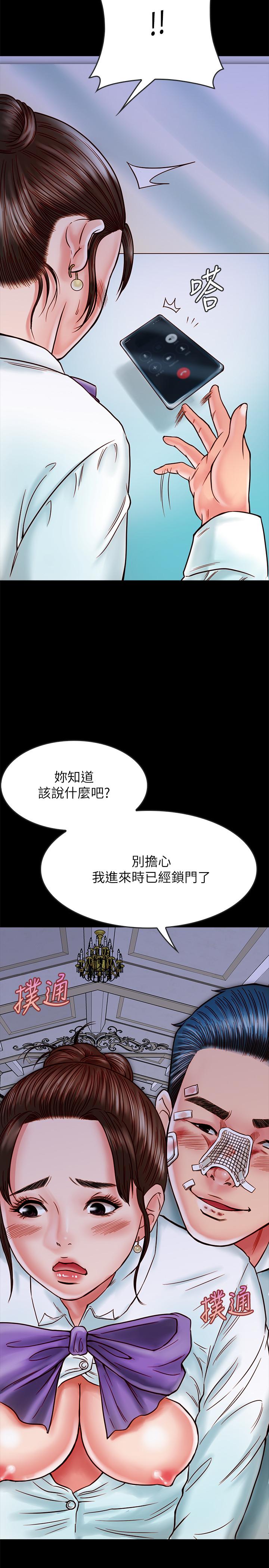 5P - 同居密友