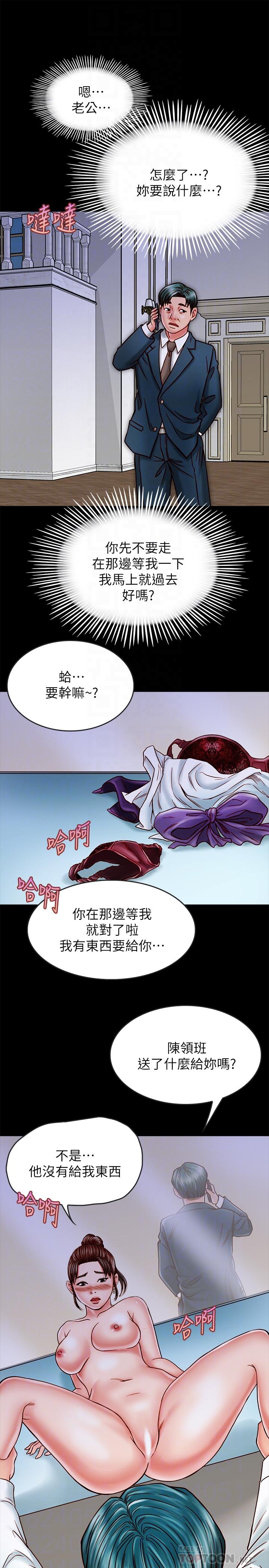 8P - 同居密友