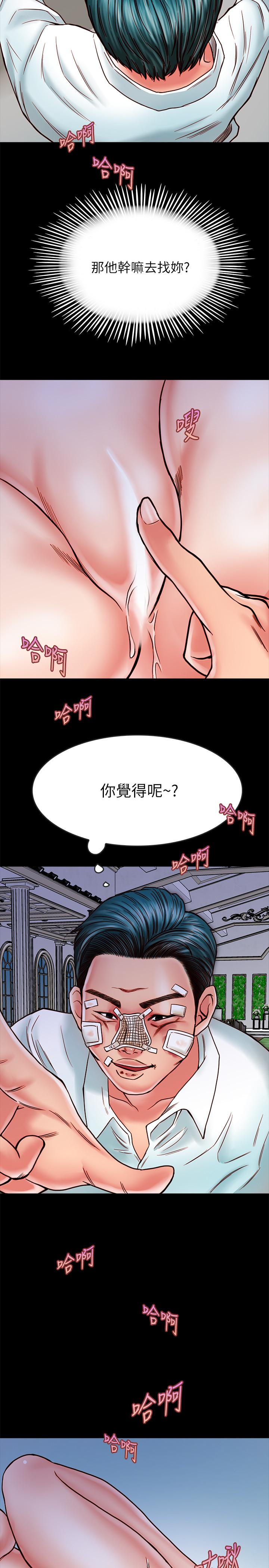 9P - 同居密友