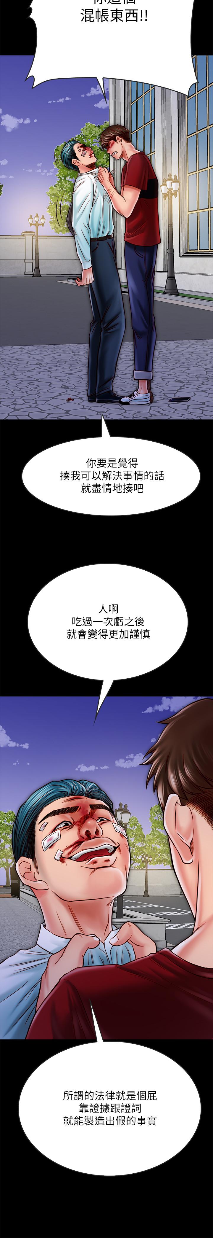 11P - 同居密友
