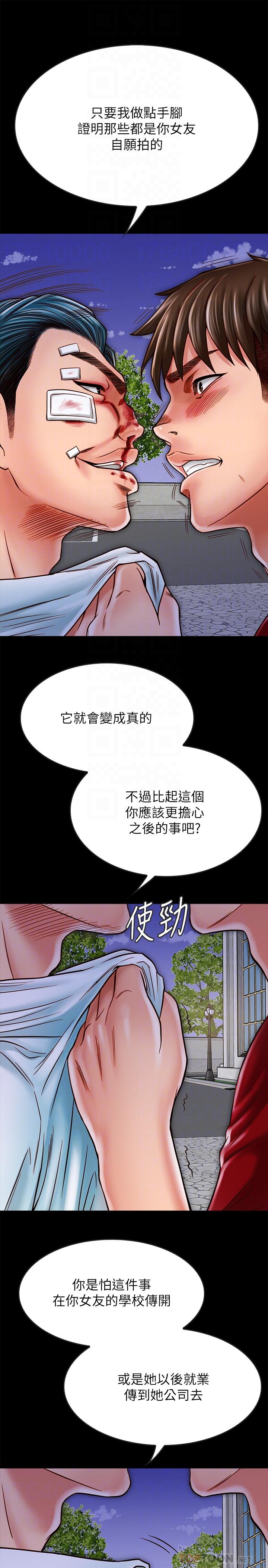 12P - 同居密友