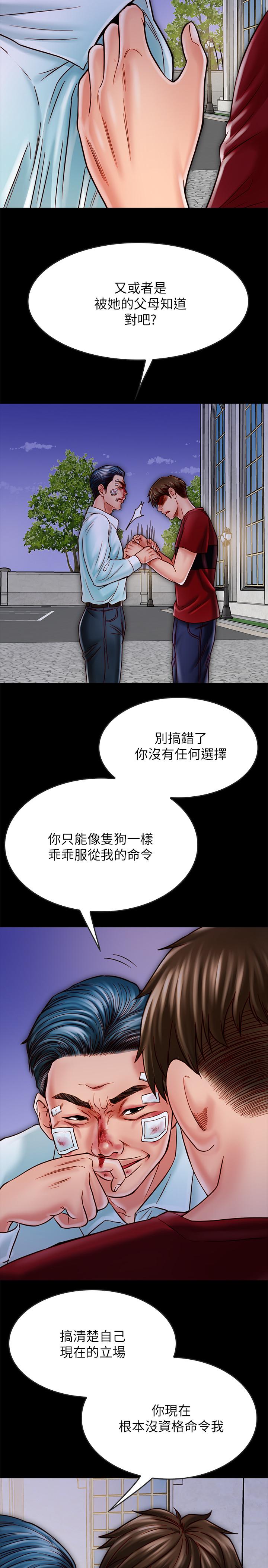 13P - 同居密友