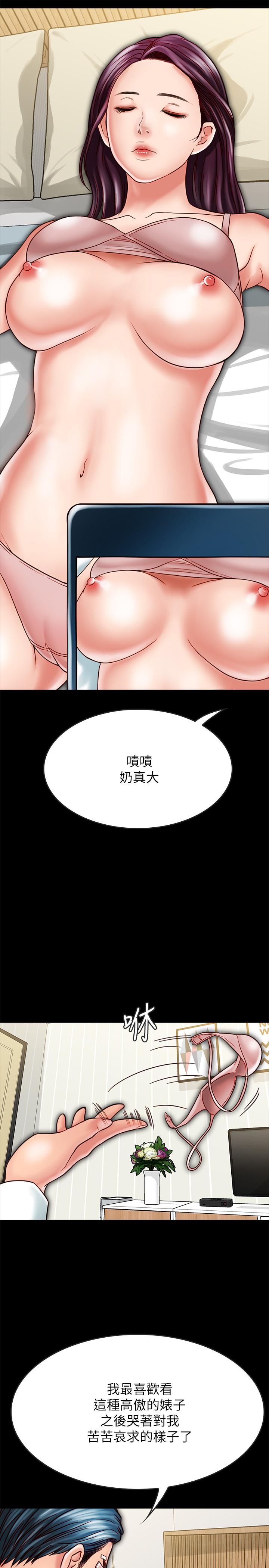 24P - 同居密友
