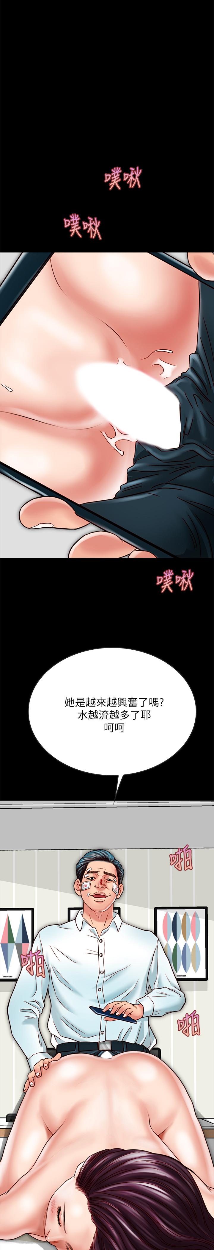 32P - 同居密友