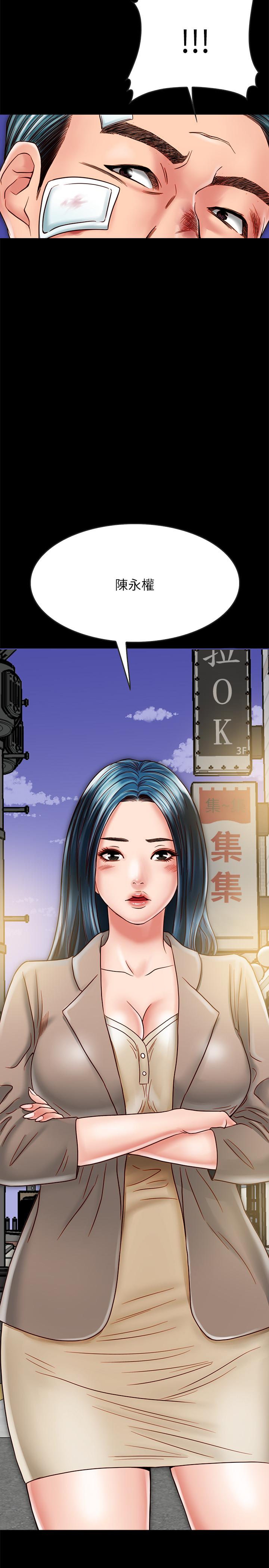 37P - 同居密友