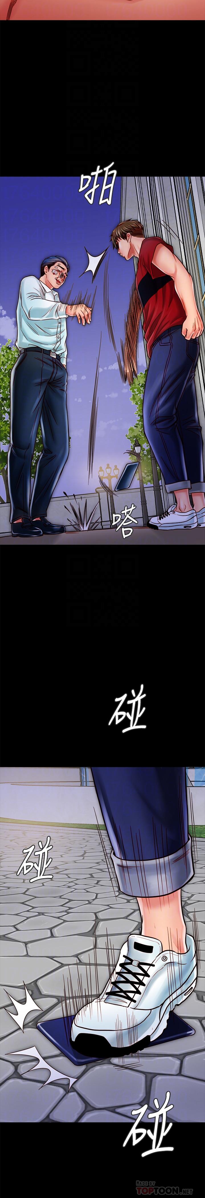 8P - 同居密友