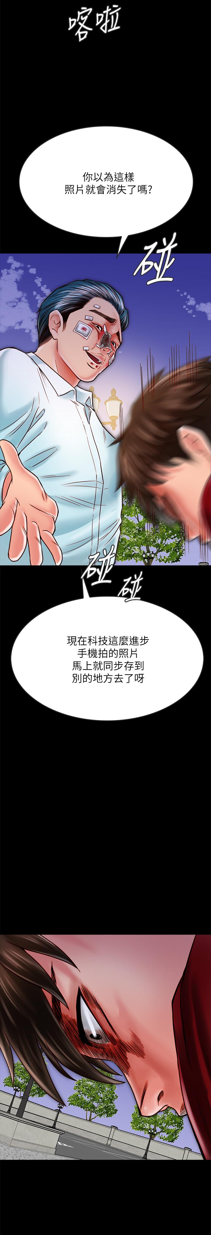 9P - 同居密友