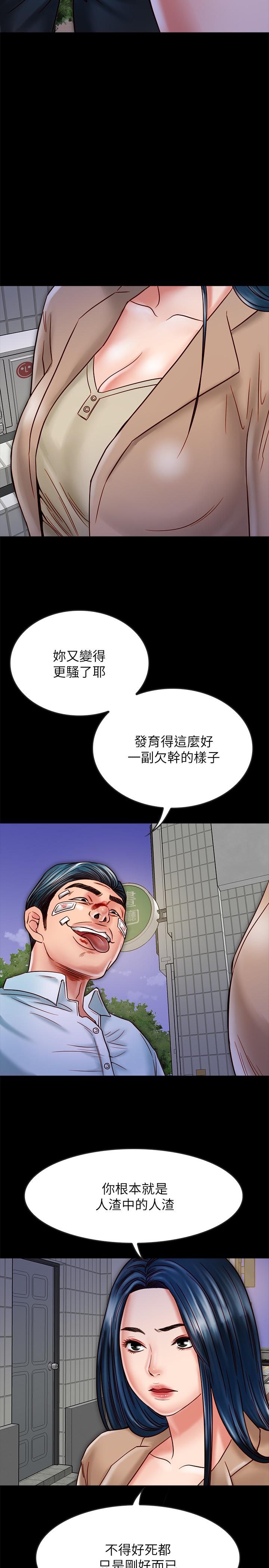 11P - 同居密友