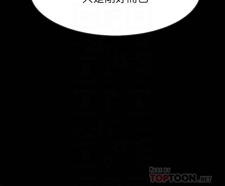 12P - 同居密友
