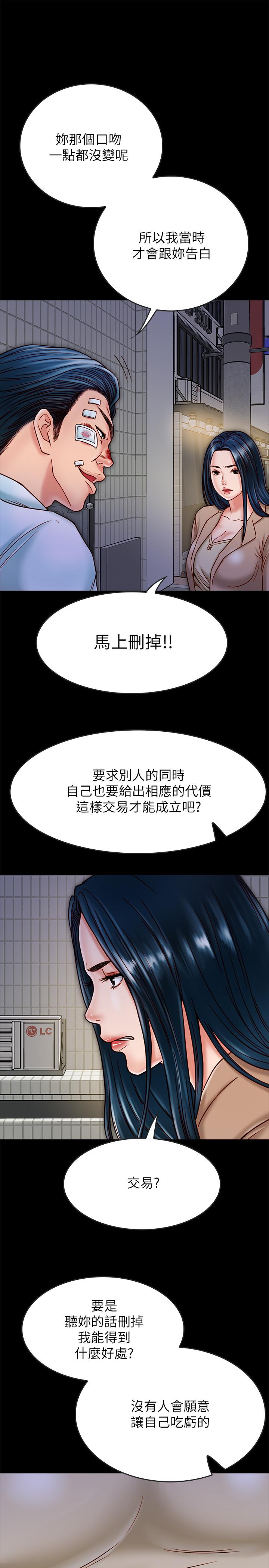 13P - 同居密友