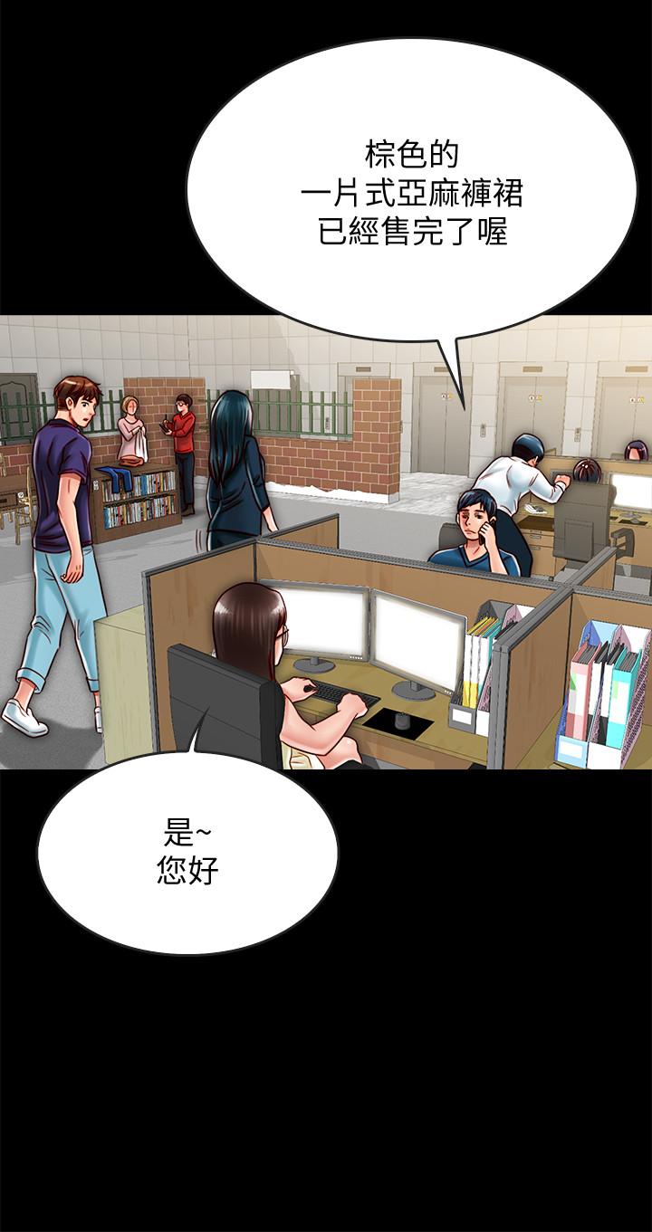 23P - 同居密友