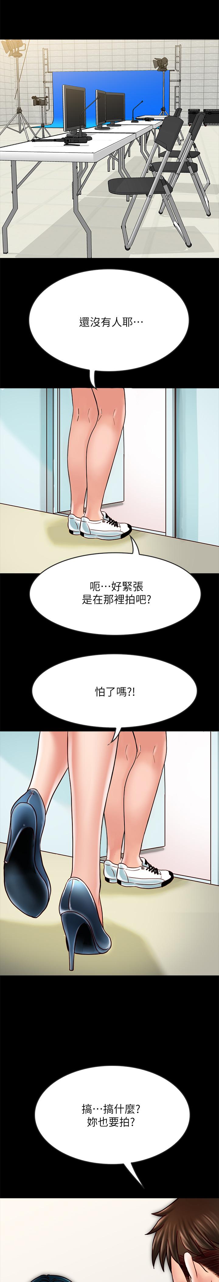 27P - 同居密友