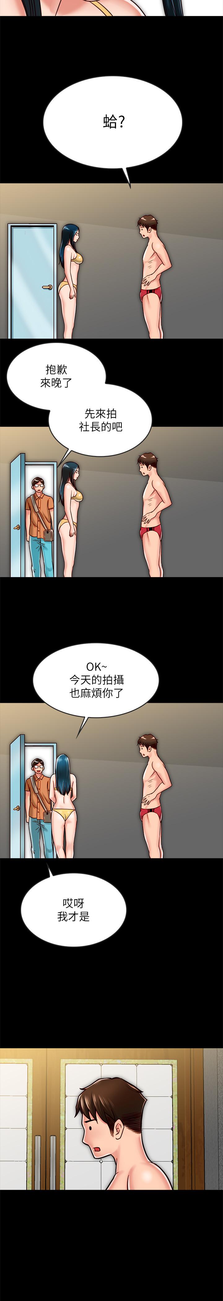 32P - 同居密友