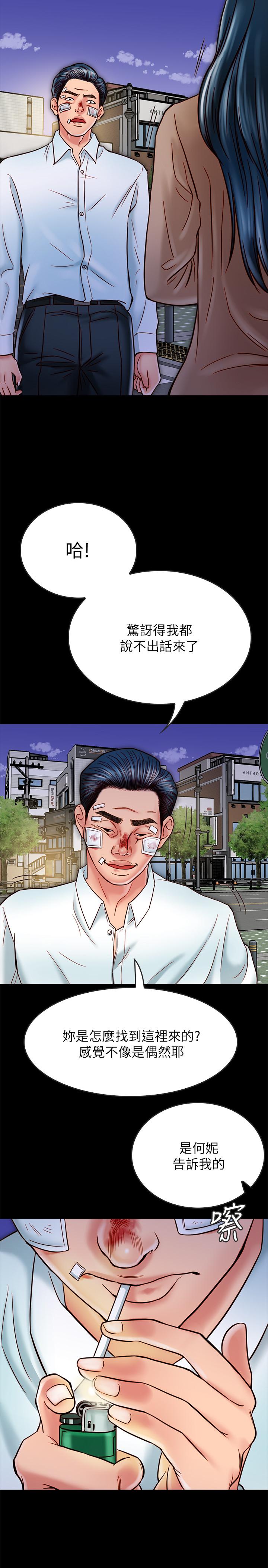 3P - 同居密友