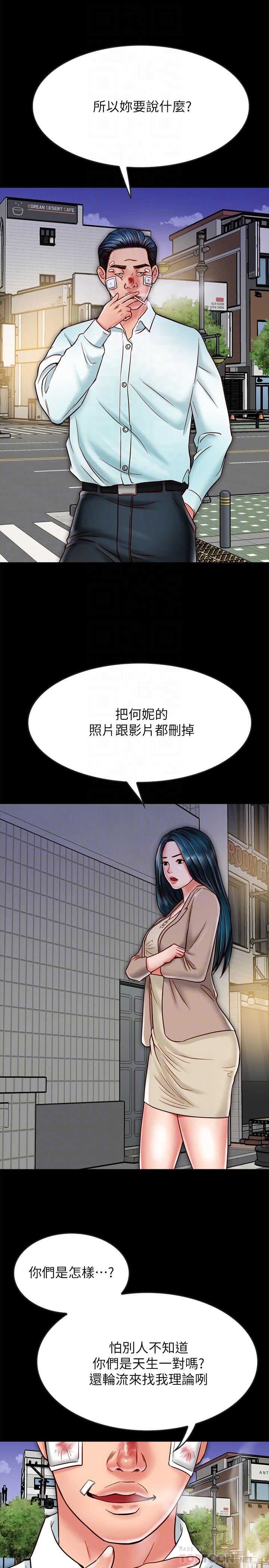 4P - 同居密友