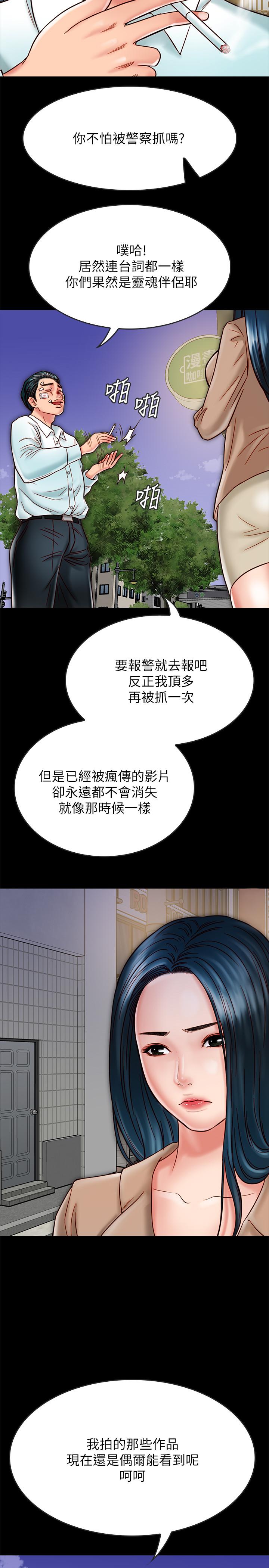 5P - 同居密友