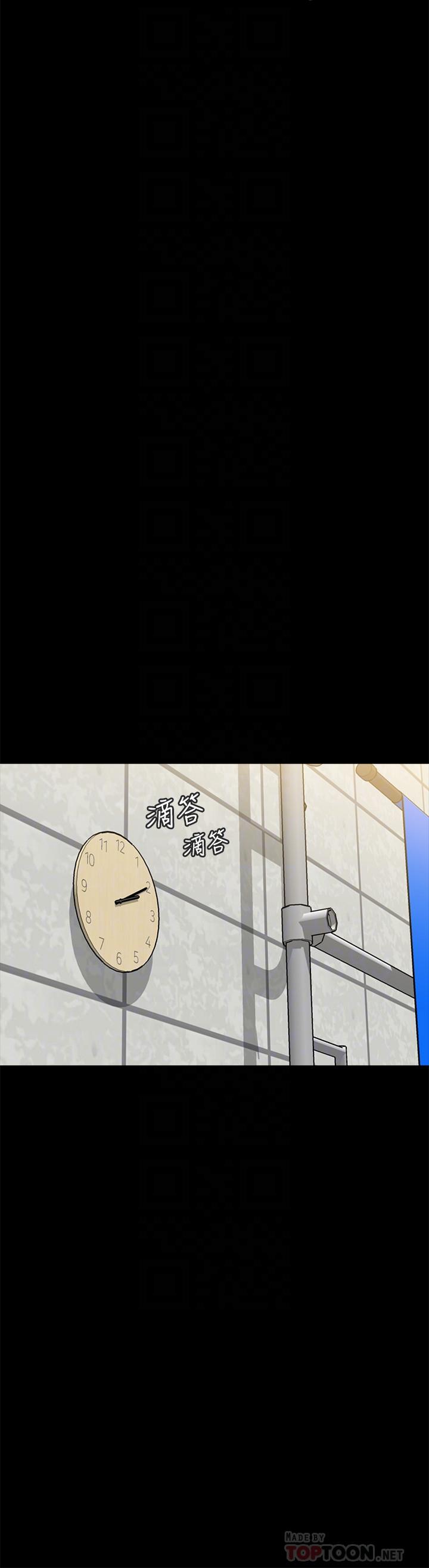 12P - 同居密友