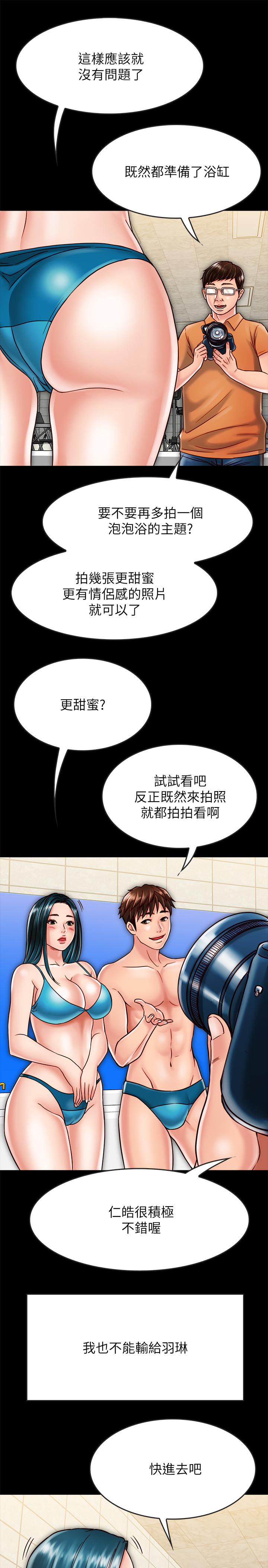 13P - 同居密友