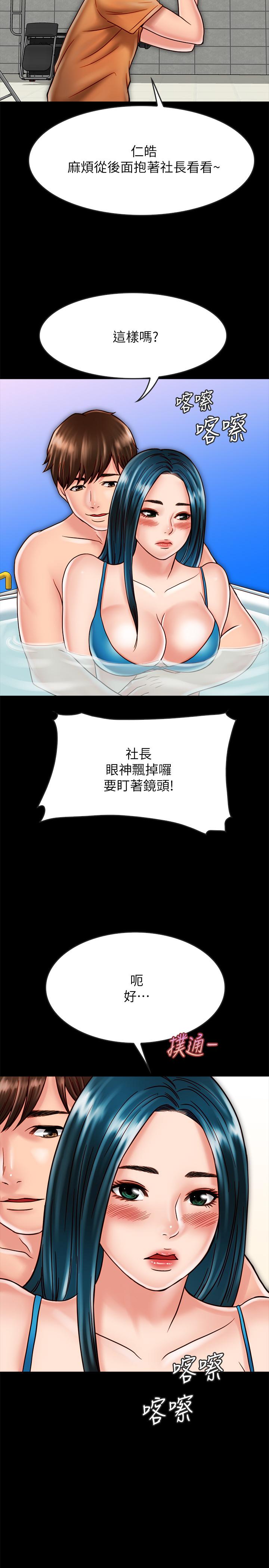 15P - 同居密友