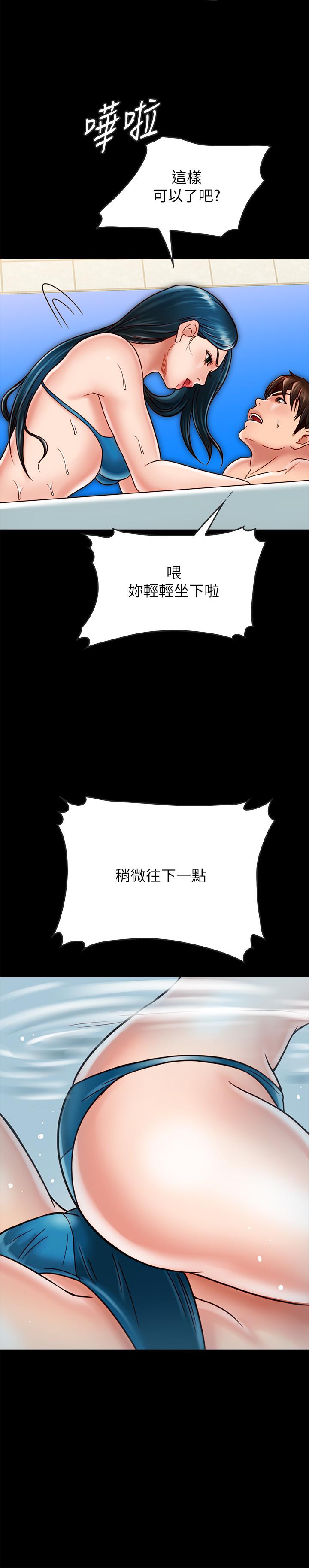 17P - 同居密友