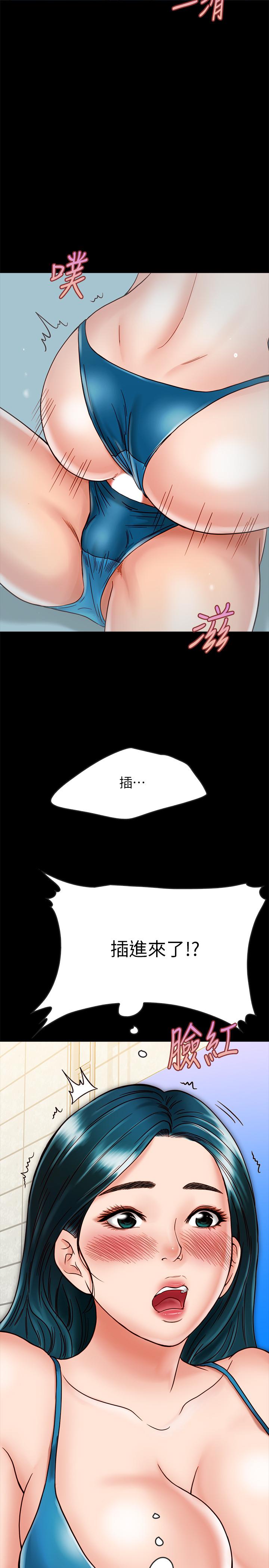 25P - 同居密友