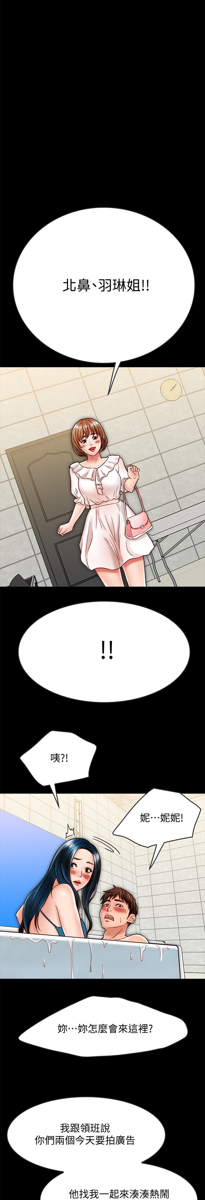 30P - 同居密友