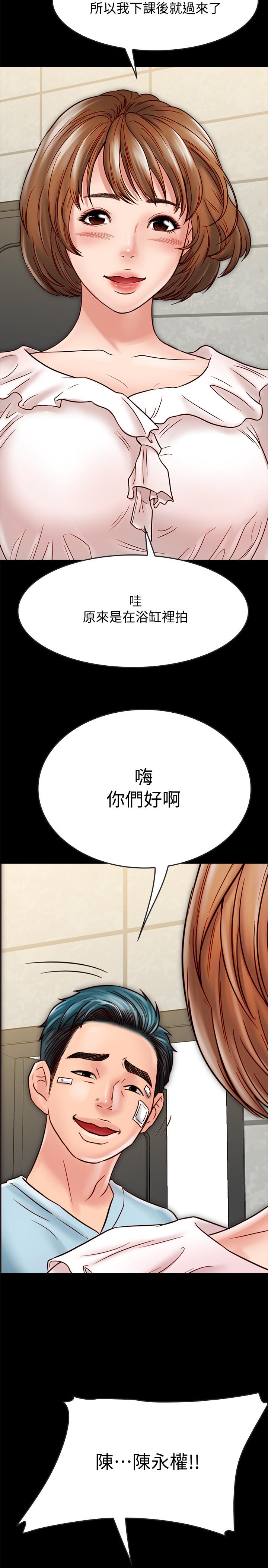 31P - 同居密友