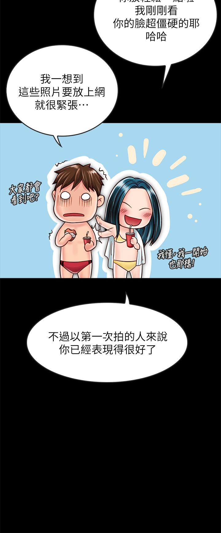 7P - 同居密友