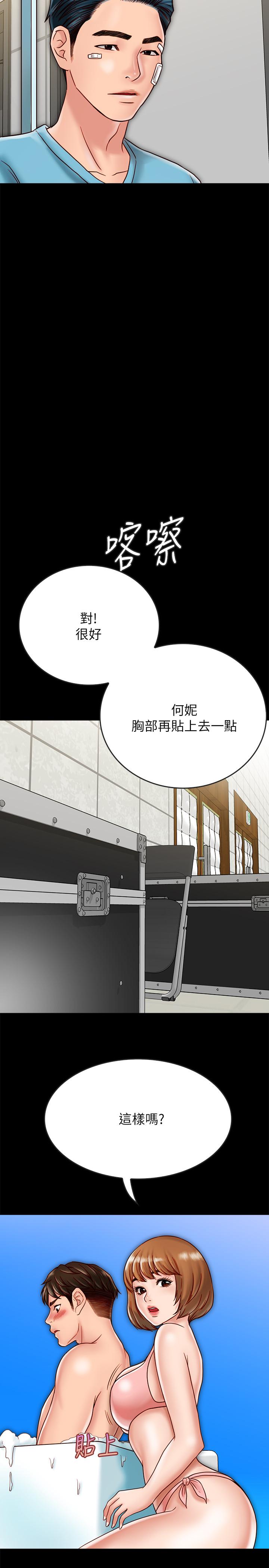 15P - 同居密友