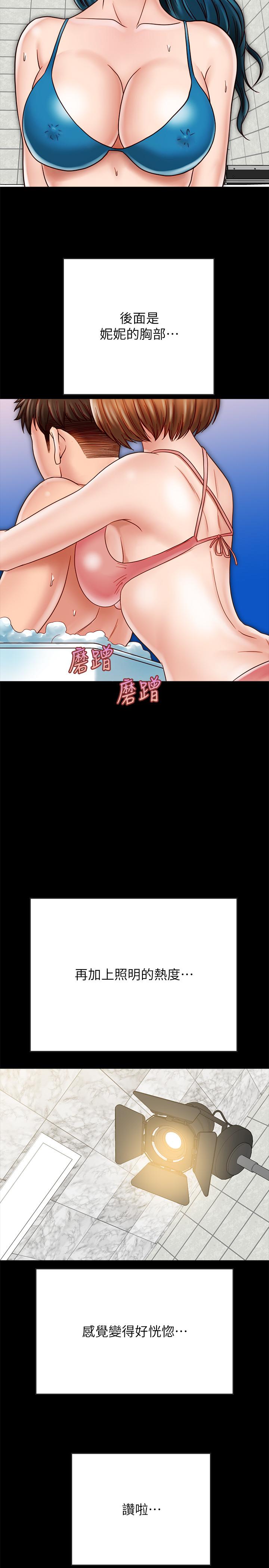 20P - 同居密友