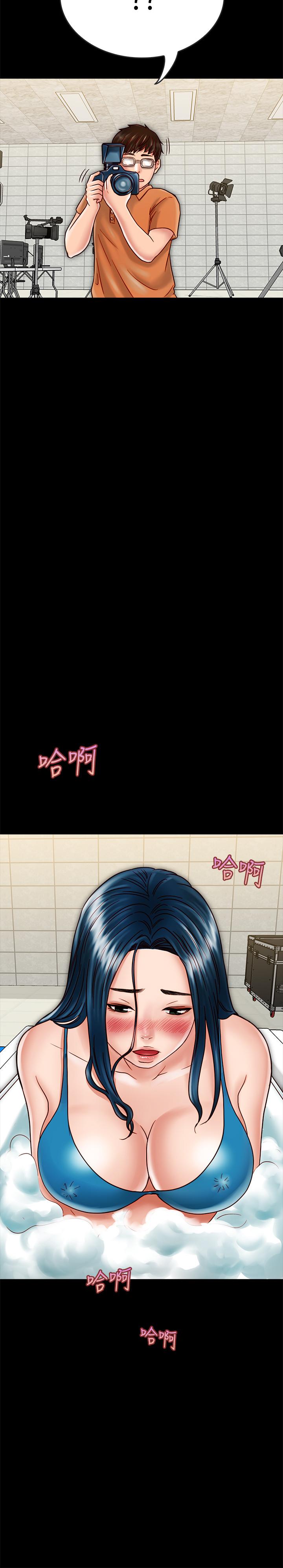 23P - 同居密友