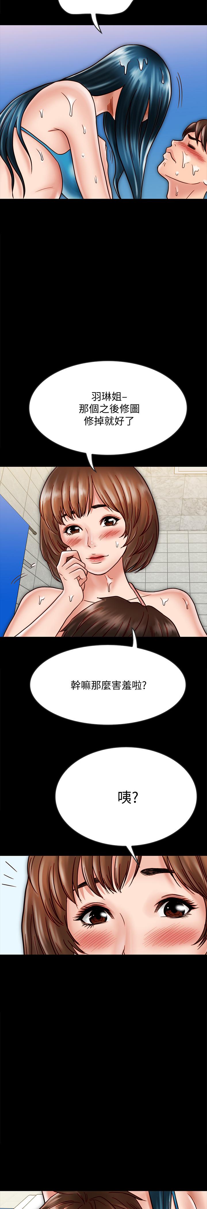 27P - 同居密友