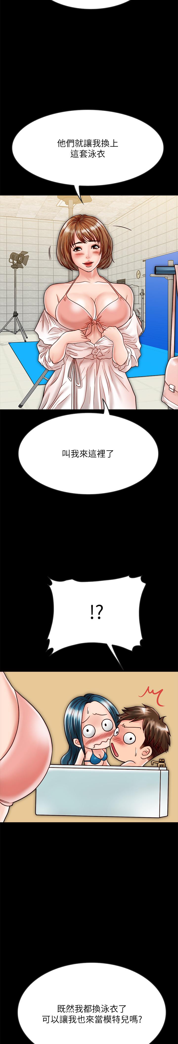 3P - 同居密友