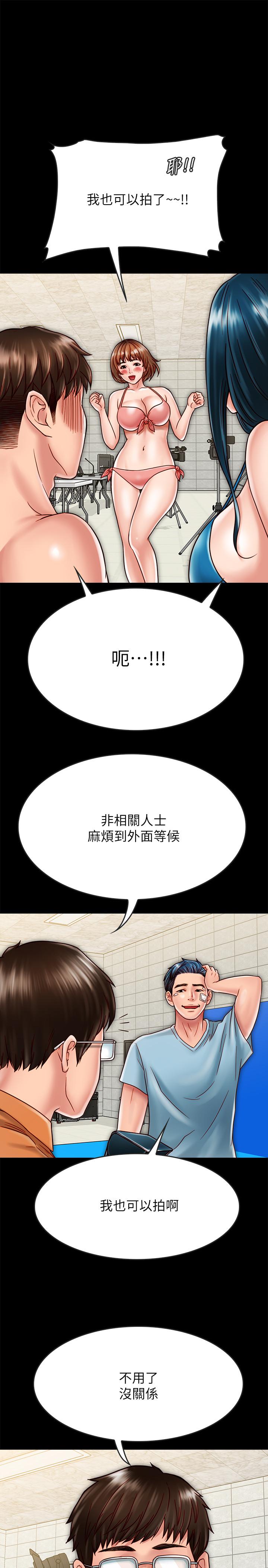 7P - 同居密友