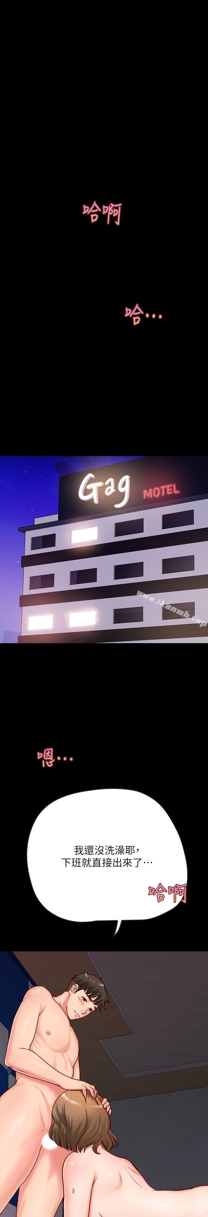 26P - 同居密友