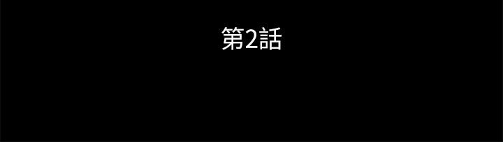 2P - 同居密友