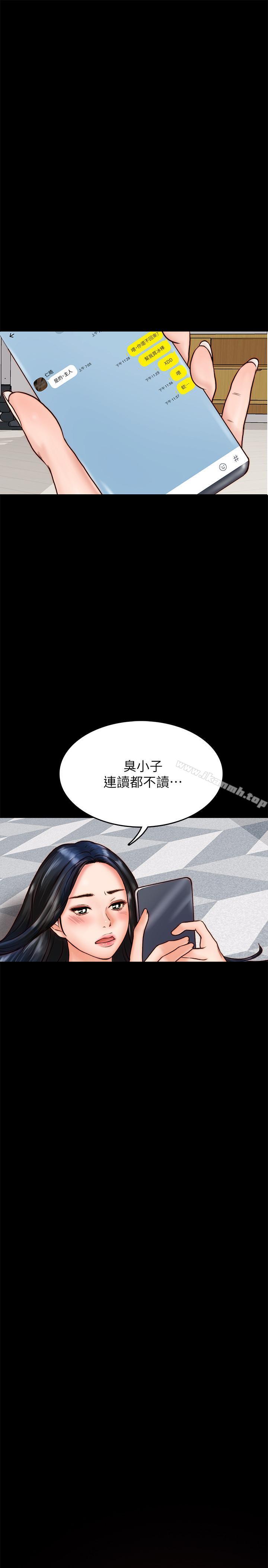 30P - 同居密友