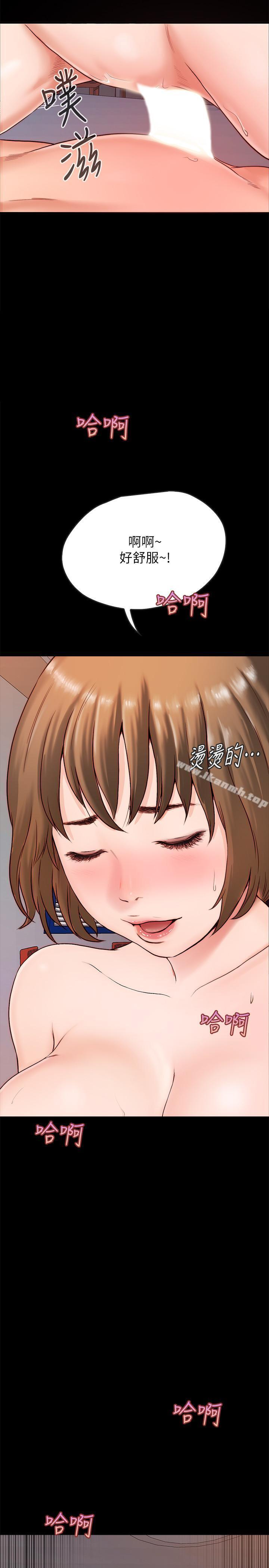 31P - 同居密友