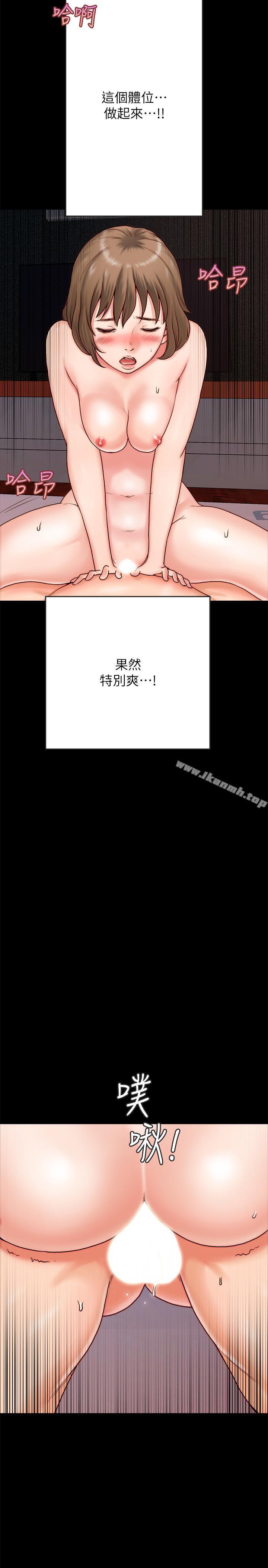 35P - 同居密友