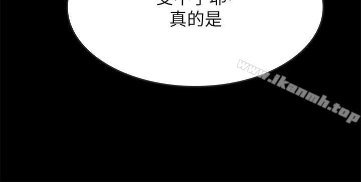 51P - 同居密友