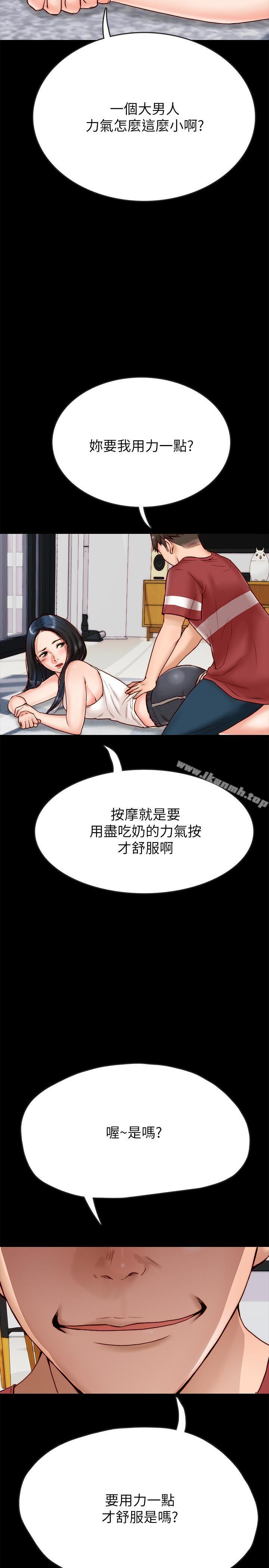 7P - 同居密友