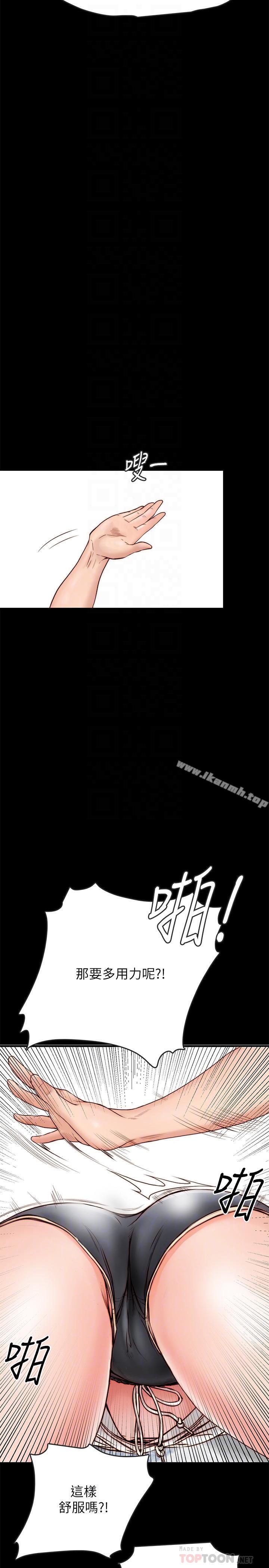 8P - 同居密友