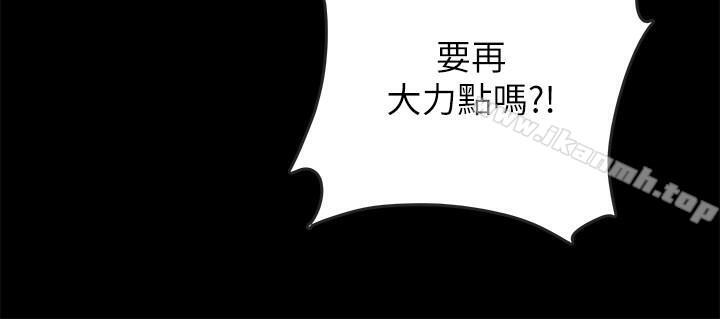 9P - 同居密友