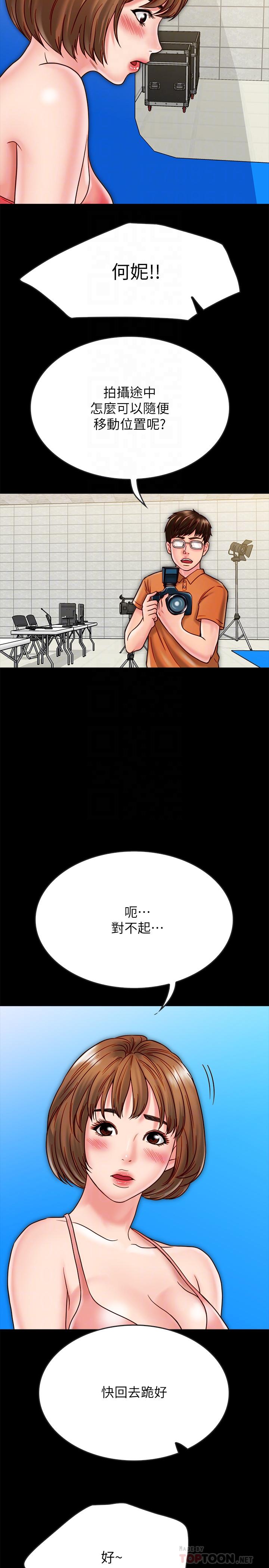 4P - 同居密友