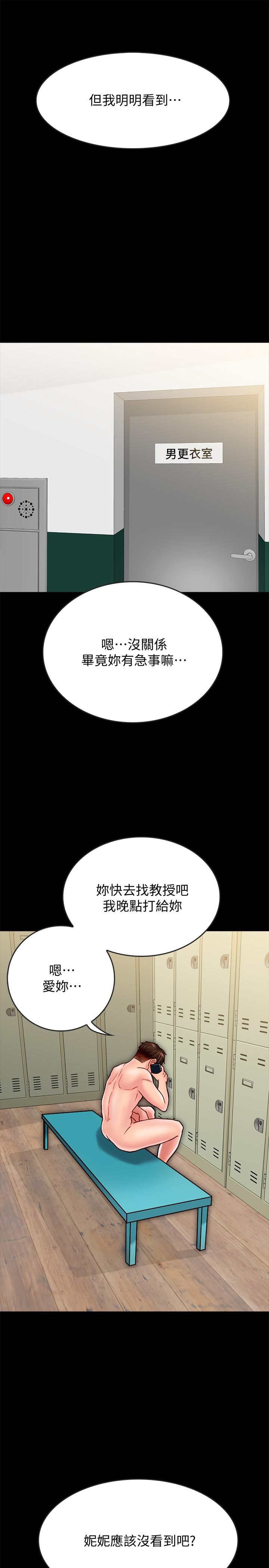 7P - 同居密友