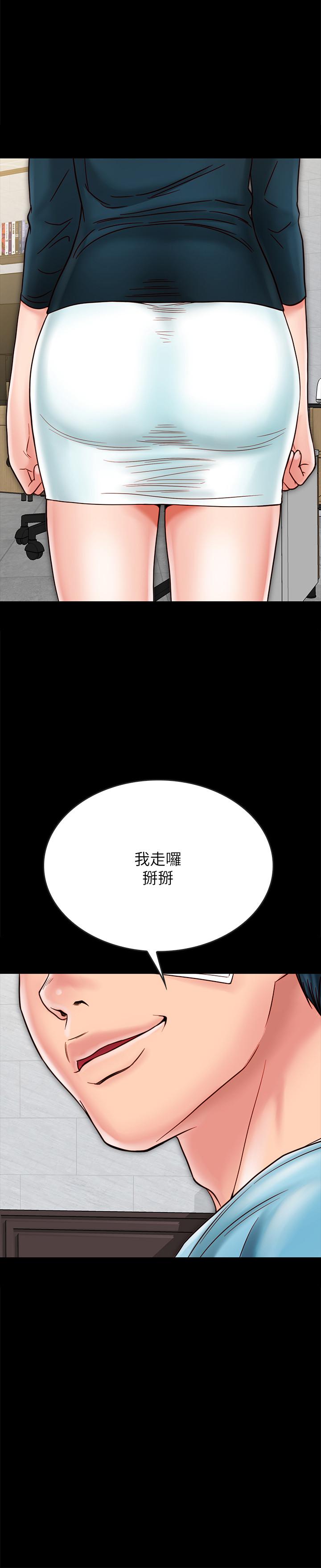11P - 同居密友