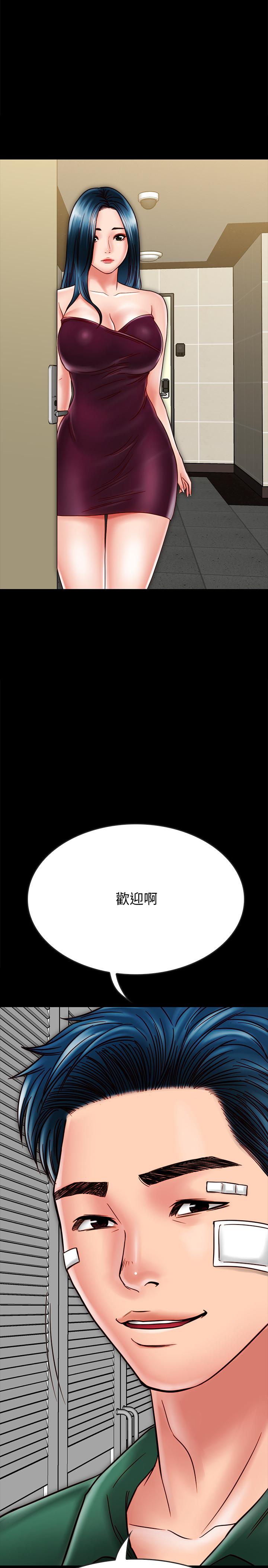 30P - 同居密友