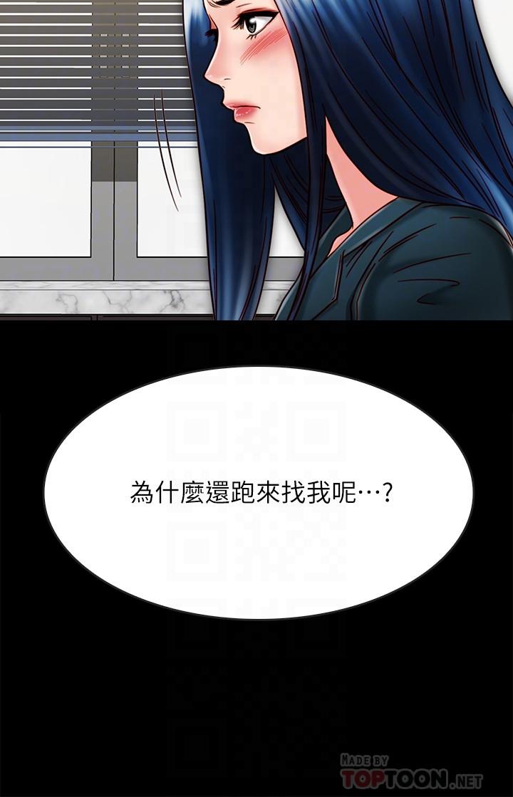 6P - 同居密友